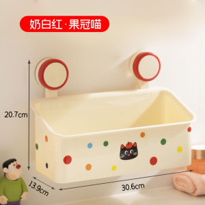 Bathroom Vanity Wall Mounted Suction Cup Cosmetic Storage Rack No Drilling Required Macaron Colored PET Material Storage Box