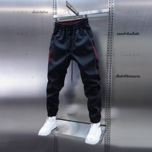 กางเกงลำลองชายเอวยางยืดทรงสลิมฟิต กางเกงขายาวทรงฮาราจูกุ กางเกงขายาวทรงสลิมฟิตสำหรับฤดูใบไม้ผลิและฤดูใบไม้ร่วง