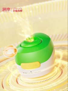 RUNBEN | Indoor Dormitory Electric Mosquito Repellent Heater Plug-in Type