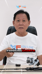 ชุดตีเหยื่อปลอม รอก+คันเบ็ด รอกสปิน STRONG FISH จับคู่ คันสปิน SUMO รุ่น SNIPER ชุดสปินสายหวาน สำหรับงานงานตกปลาช่อน ปลากะพง ปลากระสูบ ราคาประหยัด