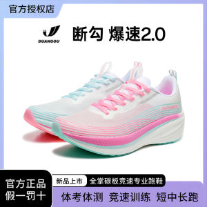True Carbon Plate Running Shoes Full-Palm Air-Cushioned Marathon Race Training Sneakers Men Women Breathable Lightweight