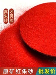 Natural Red Azurite Pendant Men Women Lucky Year Amulet Protective Good Fortune Bag Hanging Ornament Ethnic Style Fashion Jewelry