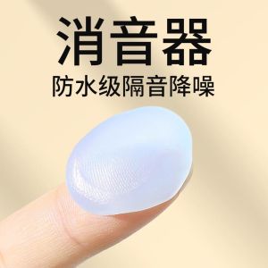Silicone Earplugs Noise Reduction Studying Special for Sleeping in Dormitory Non-Damaging Comfortable Earplug Noise Cancellation