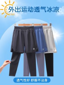 Kids Quick Dry Sports Pants Basketball Fitness Training Tight Fit Boys Long Pants Breathable Nylon Fiber Childrens Clothing