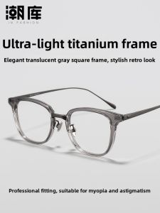Chaoku | Kính Mát Khung Titanium Màu Xám Siêu Nhẹ