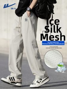 Warrior | Mens Summer Sport Pants Breathable Moisture-wicking