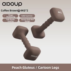 O:OOUP | Home Workout Weight Training Dumbbells 2kg