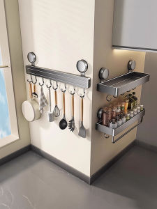 youqin | Suction Cup Multifunction Kitchen Organizer