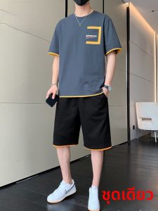 ROMON | ชุดกีฬาลำลองผ้าไหมน้ำแข็งสำหรับผู้ชาย Romon ฤดูร้อน 2024 ชุดเสื้อยืดแขนสั้นผ้าฝ้ายแท้บาง 2 ชิ้น เสื้อผ้าผู้ชายทันสมัย ​​ไม่ต้องรีด