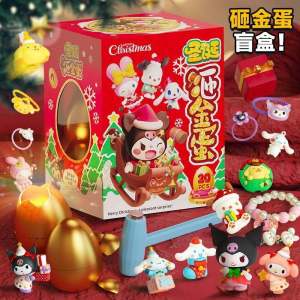 Christmas Birthday Gift Toy Crane Machine Childrens New Version Klumy Golden Egg Smasher Kindergarten Activity Prizes