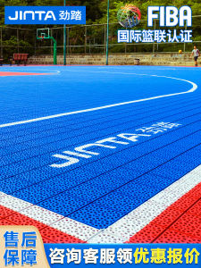 Jinta Floating Floor Outdoor Basketball Court Soft Plastic Assembly Sports Floor for Kindergarten And Outdoor Activities