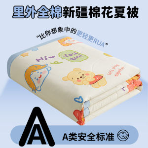 Pure Cotton Summer Quilt Air Conditioner Quilt Washable Student Thin Quilt Core Children Summer Machine Washable Bedding