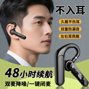 Wireless Bluetooth Earphones Hanging Style for Driving And Sports Mobile Phone Universal Long Battery Life Noise Reduction