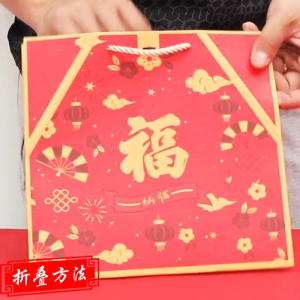 [Ready Stock] Xmas Christmas Gift Bag / CNY Chinese New Year / Box Packaging/ Christmas Bag / Door Gift