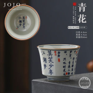 Retro Chinese Style Ceramic Tea Cup Purple Spring Valley Gongfu Tea Set Drinking Cup Handmade High Temperature Burnt Diningware