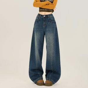American Style Retro Wide Leg Denim Jeans Womens Loose Banana Pants Design Sensation Floor-Length Casual Cotton Pants