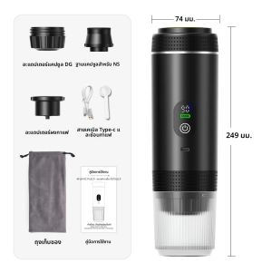 DENOKIN 3-in-1 เครื่องชงกาแฟแคปซูลดิจิตอลจอแสดงผลเครื่องชงกาแฟเอสเปรสโซแบบพกพาสําหรับรถยนต์ & Home Camping Coffee Maker
