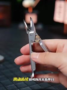 Lock Design Ultra-sharp Slanted Large Mouth Cuticle Dedicated Nail Clipper