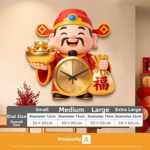 YUANLAISHIWOJIA | New Chinese Style Wealth-Bringing Fortune Character Clock