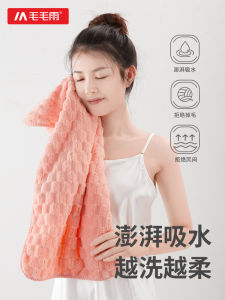 Khăn Mặt Nhung San Hô Mềm Thấm Hút Không Rụng Lông Dùng Tại Nhà Cho Nam Khăn Lau Tóc Sau Tắm Nhanh Khô Khăn Mặt