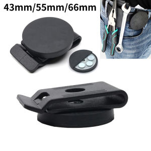 43/55/66mm Magnetic Belt Buckle Adjustable Portable Belt Clip Tool Holster Non-Slip Heavy-Duty Magnetic For Wrench Screwdrivers