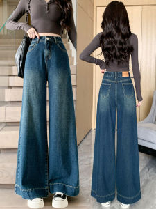 High Waist Wide Leg Jeans Womens Loose Straight Micro Flared Pants Autumn New Style Small Size Nine Points Slimming Jeans
