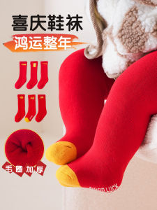 ถุงเท้าผ้าฝ้ายสำหรับเด็ก Uamtor ฤดูหนาว ถุงเท้าผู้หญิงแบบยาวถึงเข่าสำหรับเด็ก ถุงเท้าผ้าขนแกะ ทรงยาวปานกลาง สีแดง ผ้าฝ้ายระดับ a