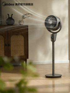 Midea | Voice Control Antibacterial Circulating Floor Fan