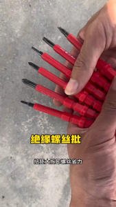 7 In 1 Magnetic Precision Screwdriver Set with Magnetic Phillips and Slotted Bits Electrician Repair Tools Kit