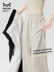 MiiOW | High Waist Straight Leg Cotton Linen Womens Summer New Casual Pants Loose Wide Leg Sports Base Layering Trousers
