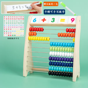 Calculation Frame Kids Abacus Mental Arithmetic Kindergarten Pupils Abacus Counting Sticks Addition and Subtraction Enlightenment Mathematics Teaching Aids
