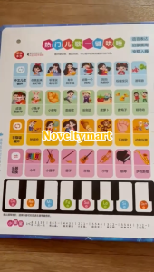 [SG Seller]Childrens Musical Bedtime Story Book会说话的睡前故事音乐书