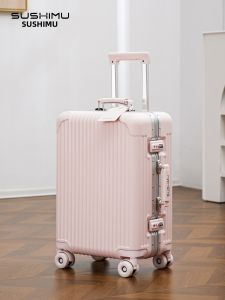 sushimu | New High-Aesthetic Suitcase