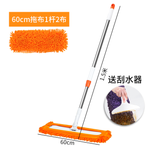 Luzhongjie Large Xuenier Mop Hotel Clean-Keeping Dedicated Absorbent Wet and Dry Wood Floor Tile Floor Mop