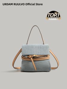 URCDN RDALVO | Fashionable New Jeans Bag