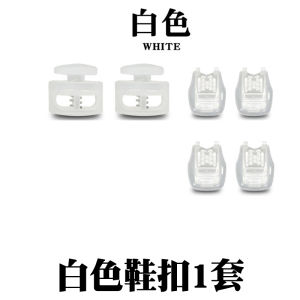 New Lazy No-Tie Elastic Shoelace Buckle Children Cartoon Fixed Accessory Clip Student Shoe Buckle Shoe Laces Gadget POVOERYU