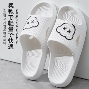 Cute Thick-Soled Anti-Slip Indoor Bathroom Slipper for Men & Women | Summer Home Slides