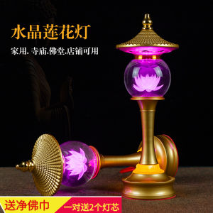 Classy Crystal Lotus Lamp Led Buddha Front Lantern Pilot Lamp Buddha Worshiping Lamp Plug-in Guanyin Lamp Bodhisattva Lamp For Home
