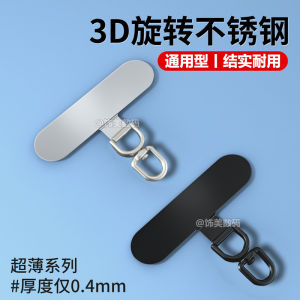 สายรัดโทรศัพท์มือถือแบบหมุนได้ 360 องศา แผ่นกันกระแทกโลหะบาง ทนทาน สายรัดข้อมือแบบสะพายข้าง หัวเข็มขัดแบบคล้องคอ