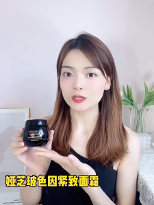 YZKMSKIN Black Bandage Cream Bosein Pro-Xylane Firming Anti Aging Krim Muka Anti Penuaan Kurangkan Kedutan