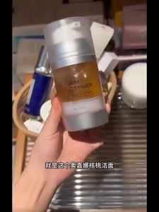 Oganacell Derx Facial Cleanser with Peptides and Walnut Shell for Sensitive Skin - 120ml