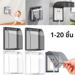 กันน้ํา Self-Adhesive 86 ประเภทซ็อกเก็ตกล่อง Splash PROOF ห้องน้ําปลั๊ก SOCKET Enclosure Electronics & เครื่องมือป้องกัน