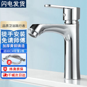 Vòi Sen Mặt Bàn Bằng Đồng Toàn Bộ Vòi Sen Phòng Tắm Vòi Sen Rửa Tay Vòi Sen Nước Nóng Lạnh Vòi Sen Đơn Gia Đình Vòi Sen Mặt Bàn Vòi Sen Rửa Mặt