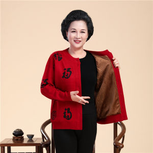 Warm Woolen Sweater Coat for Middle-Aged And Elderly Women Autumn Winter Couples Clothes Lucky Year Elderly Grandparents Outerwear