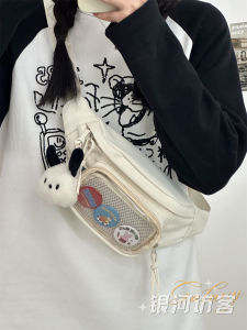 กระเป๋าคาดเอวผู้หญิงแบบใส INS สไตล์ญี่ปุ่น กระเป๋าคาดไหล่สุดน่ารักสำหรับเด็กผู้หญิง กระเป๋าสะพายข้างแบบลำลองสำหรับนักเรียน