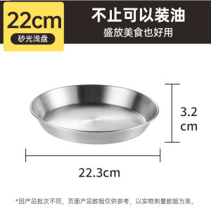 Tháp Hấp Bằng Thép Không Gỉ 304 Khay Rây Thực Phẩm Cấp Nhà Bếp Nồi Đun Dầu Chảo Đáy Phẳng Trang Trí Nhà Bếp Kích Thước 75 Inch