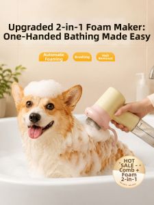hipidog | Pet Bubble Maker for Shampoo and Bathing