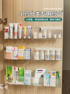 Medication Storage Box Wall Mounted Small Tube-shaped Cream Organizer Cabinet Inner Partition Medicine Rack Plastic Material