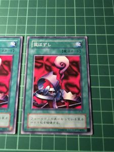YUGIOH Japanese LB-59 SY2-034 DL2-041 拆陷阱 Remove Trap (N) HEAVY PLAYED 70%