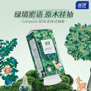 กระดาษทิชชู่แบบแขวน Blue Wave บรรจุภัณฑ์ขนาดใหญ่ กระดาษเช็ดหน้า กระดาษเช็ดตัว กระดาษชำระ ราคาประหยัด อุปกรณ์ทำความสะอาดในครัวเรือน